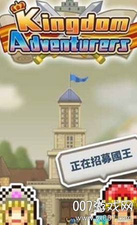 王都创世物语二代999觉醒版