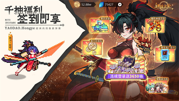 迷途之光手游