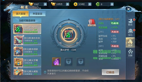 九灵神域最新版