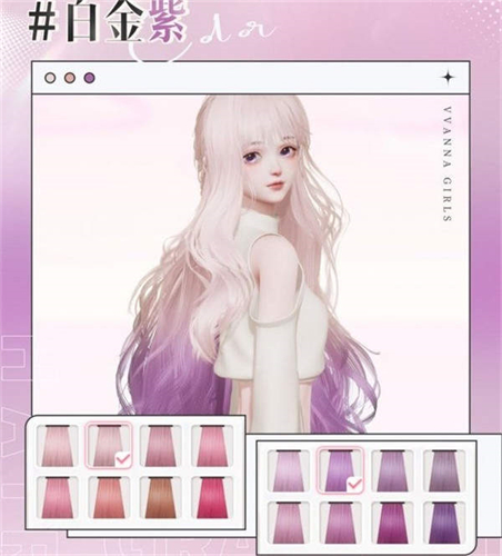 以闪亮之名b服