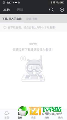 友音阅谱