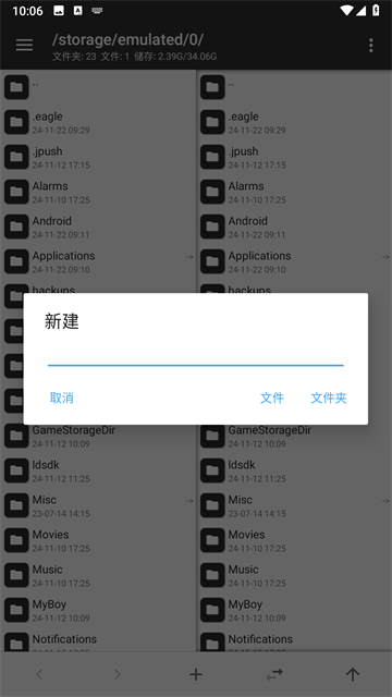 MT Manager