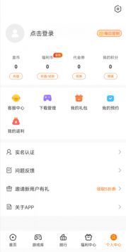 4197手游平台