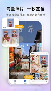 图小小相册