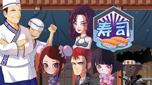 正太寿司屋旧版本