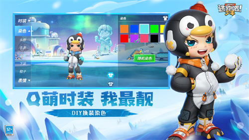 逃跑吧少年测试服