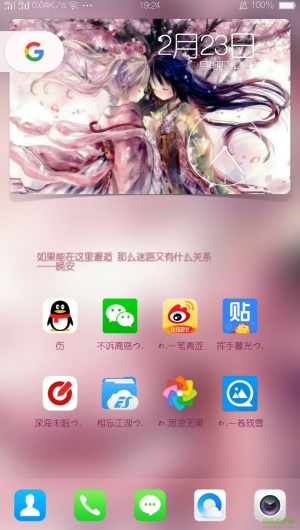 Wallpaper最新版
