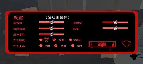 邦尼的面包店正式版