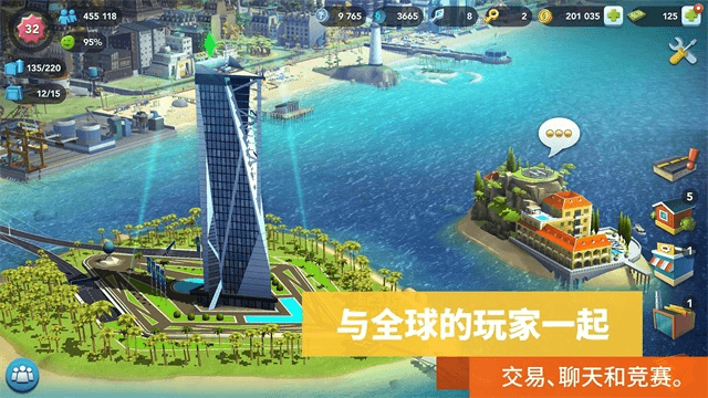 模拟城市我是市长(SimCity)