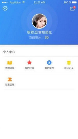 中宜教育
