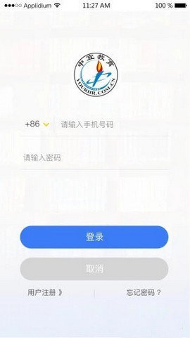 中宜教育