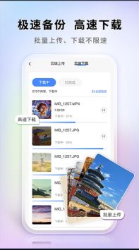 图小小相册