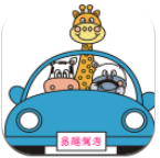 易趣驾考2019