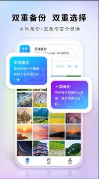 图小小相册