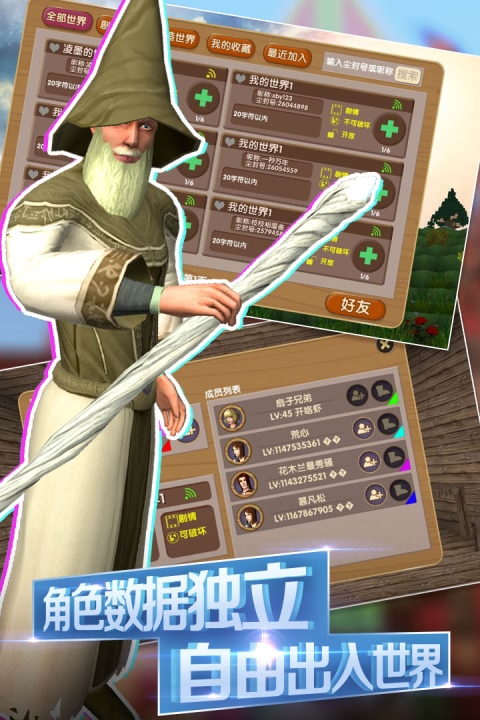 被尘封的故事内购版
