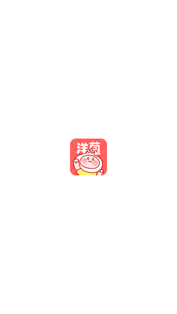 洋葱免费漫画