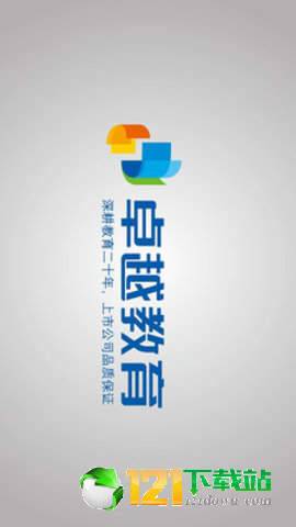 嘀嗒成语