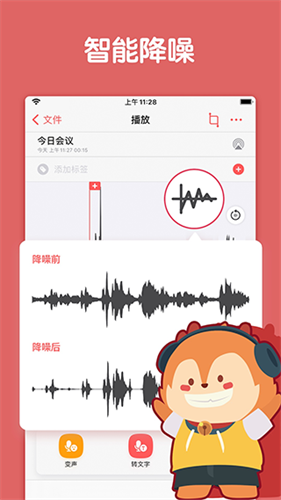 随声鹿历史版本