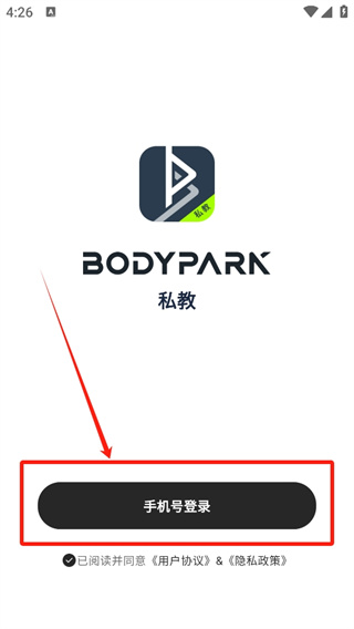 bodypark教练版