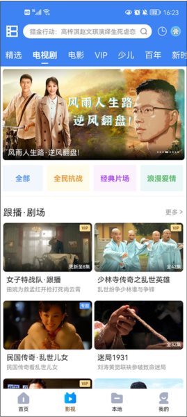功能介绍配图2