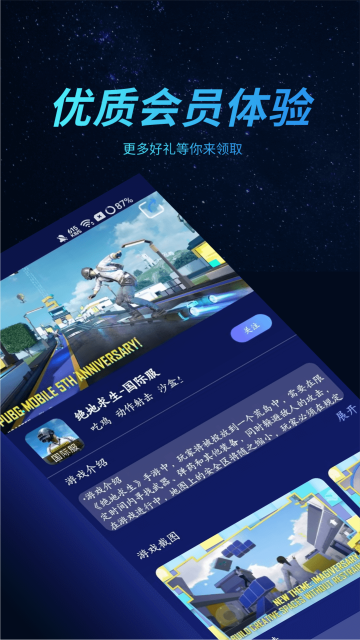 好猫加速器永久免费版