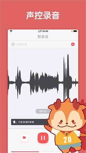 随声鹿历史版本