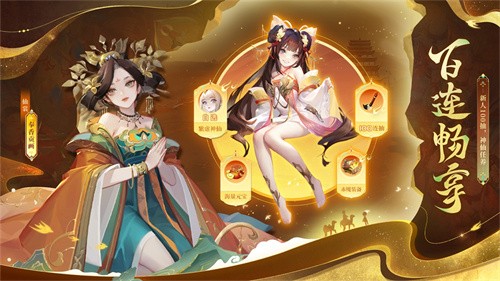 道友请留步官服