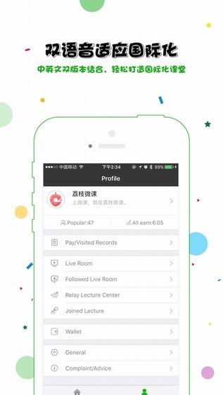 荔枝微课