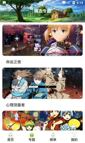 MIFUN官方正版