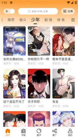 比漫熊去广告