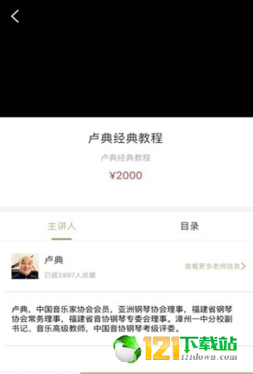 开艺之路