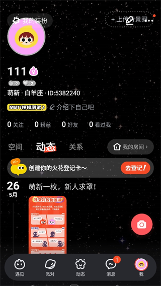 模块介绍配图5