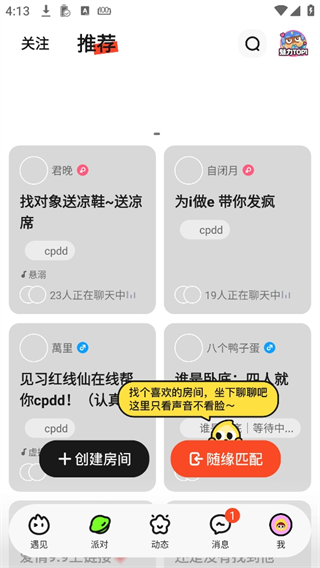 模块介绍配图2