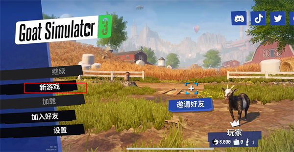 模拟山羊3单机版(Goat Sim 3)