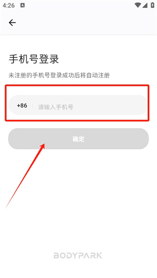 bodypark教练版