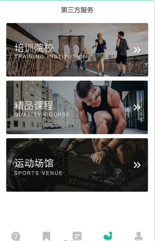 导师联盟