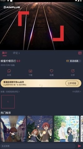 打驴动漫正版