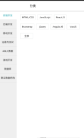 零壹快学