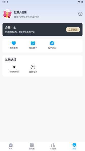 伊人追剧