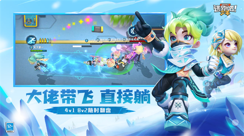 逃跑吧少年测试服