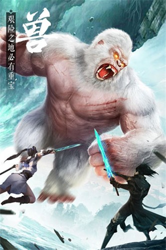 九灵神域最新版