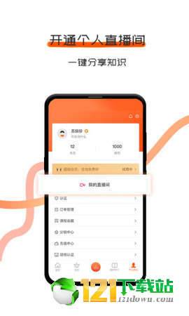 千羽微课