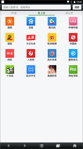 悦动浏览器永不更新版