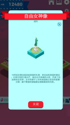 世界制造者修改版
