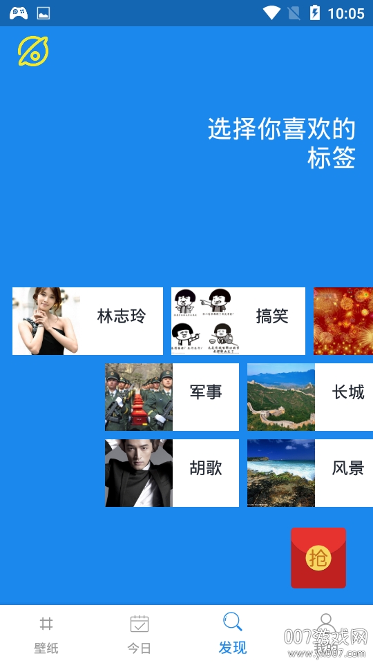 oppo主题商店壁纸保存高清版