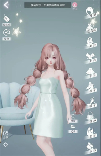 以闪亮之名官服