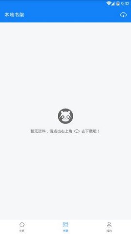 米缸高考