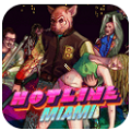 迈阿密热线 Hotline Miamiv1.61