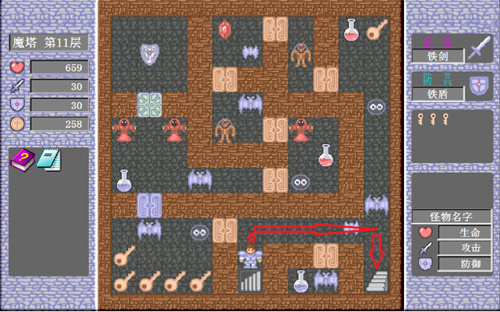 魔塔50层经典版