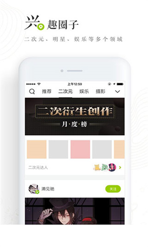 老福特LOFTER旧版